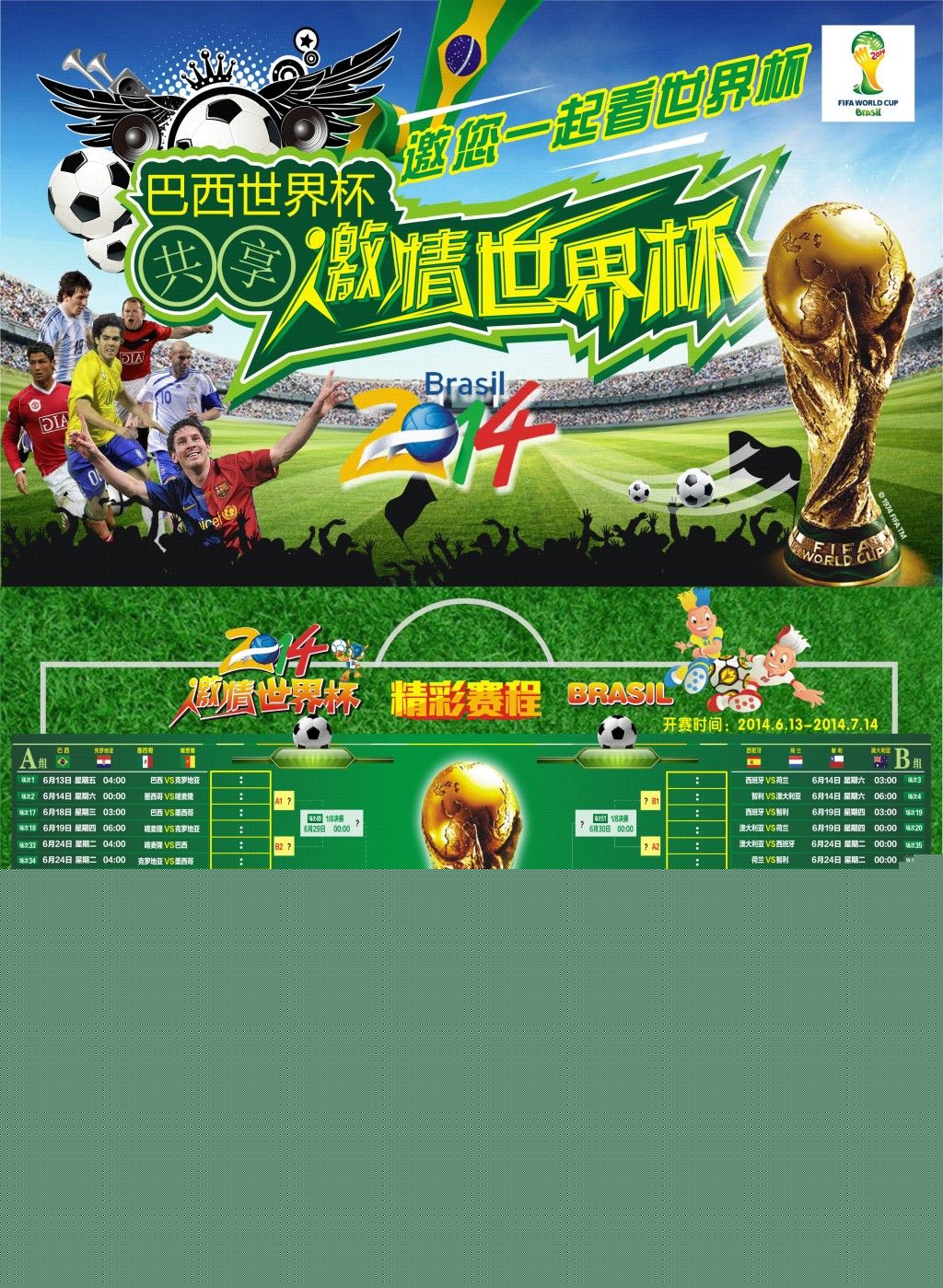 心理与预期 心理与预期