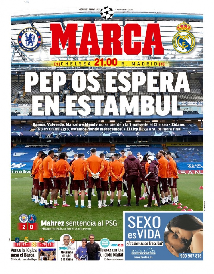 常由出场分 常由出场分